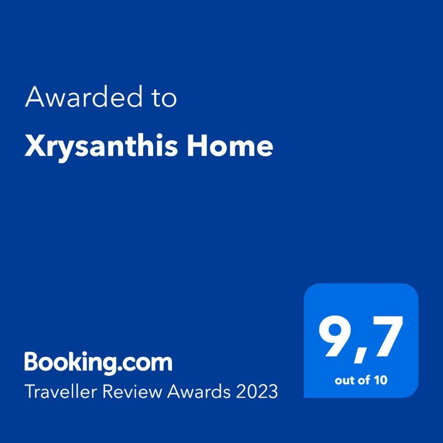 Xrysanthis Home Emporio  Luaran gambar